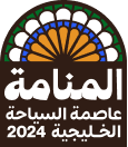 Manama